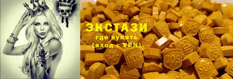 Ecstasy 280 MDMA  Александровск-Сахалинский 